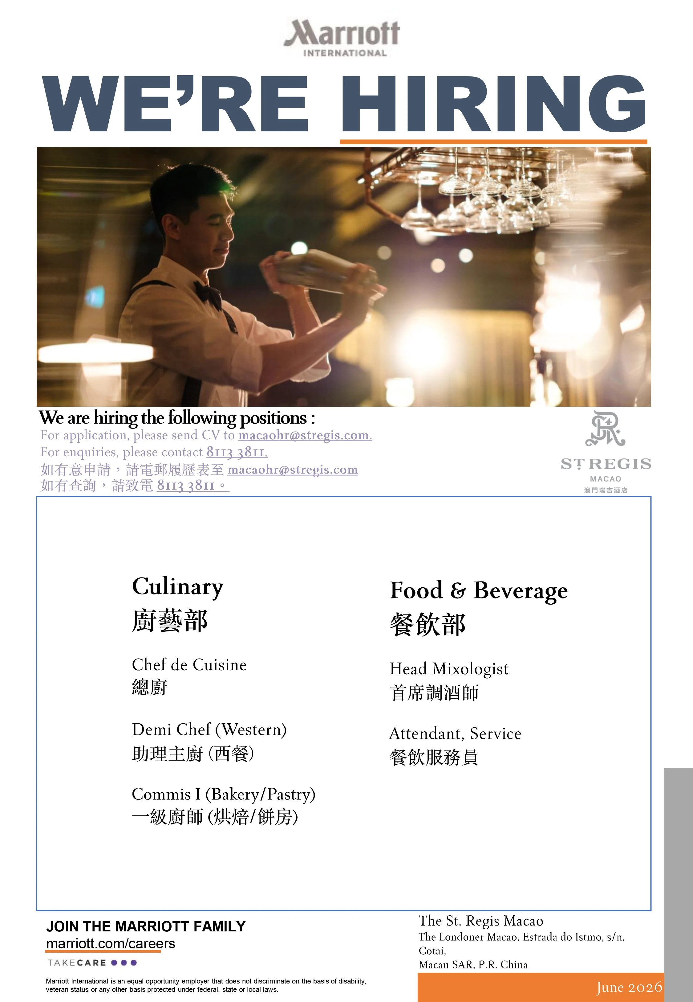 20260623 Jobscallme Poster-1.jpg