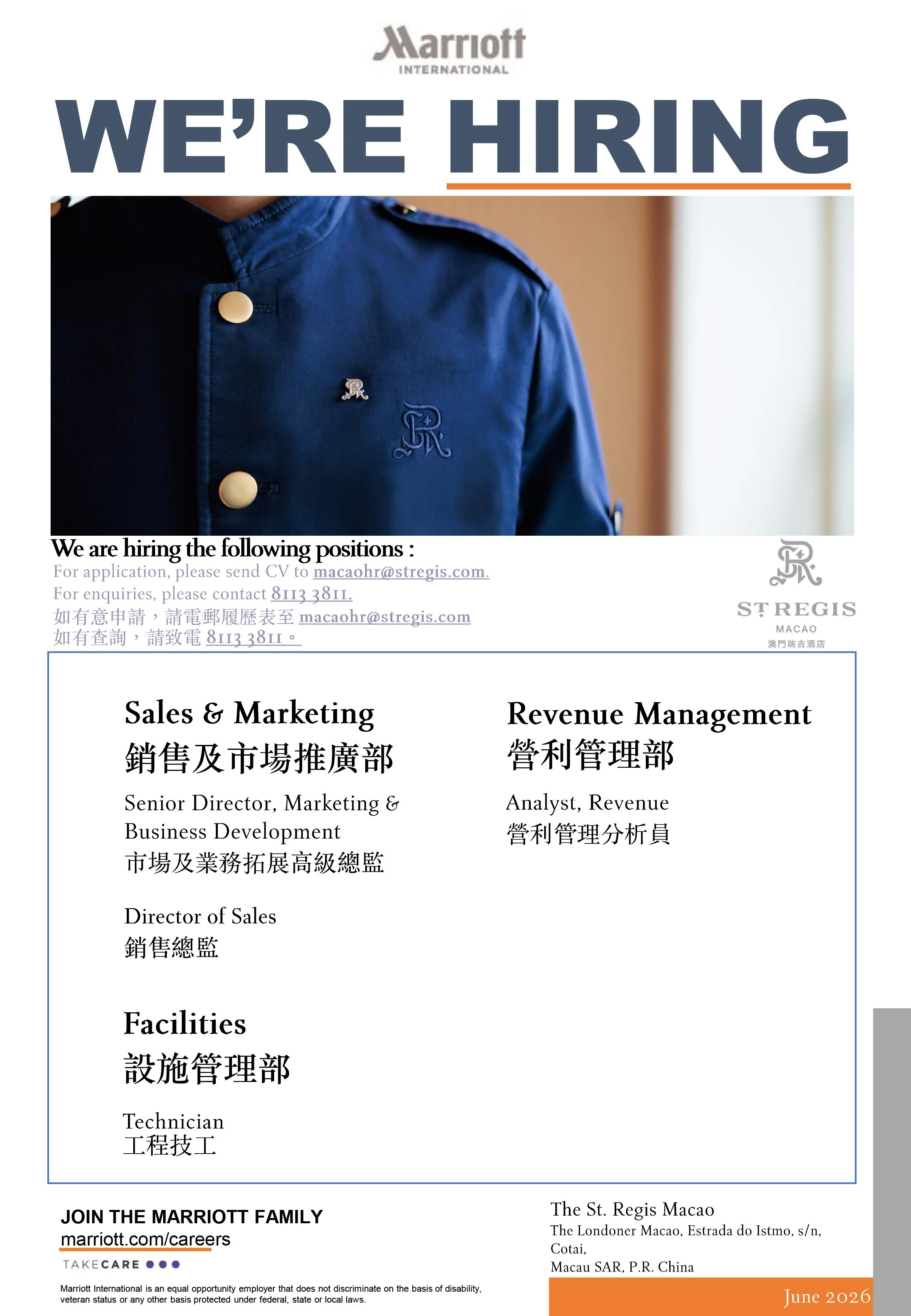 20260623 Jobscallme Poster-3.jpg