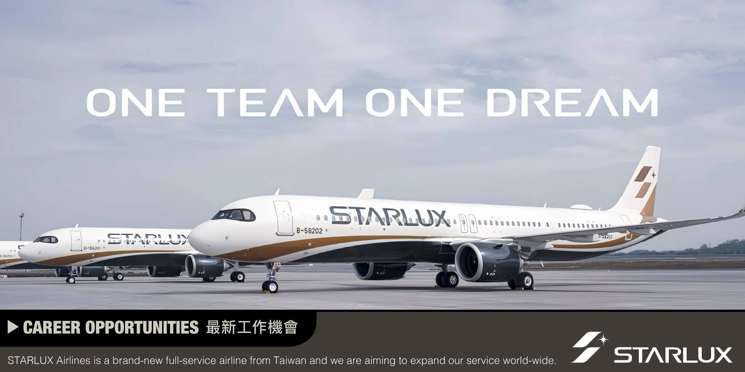 starlux 航空.jpg