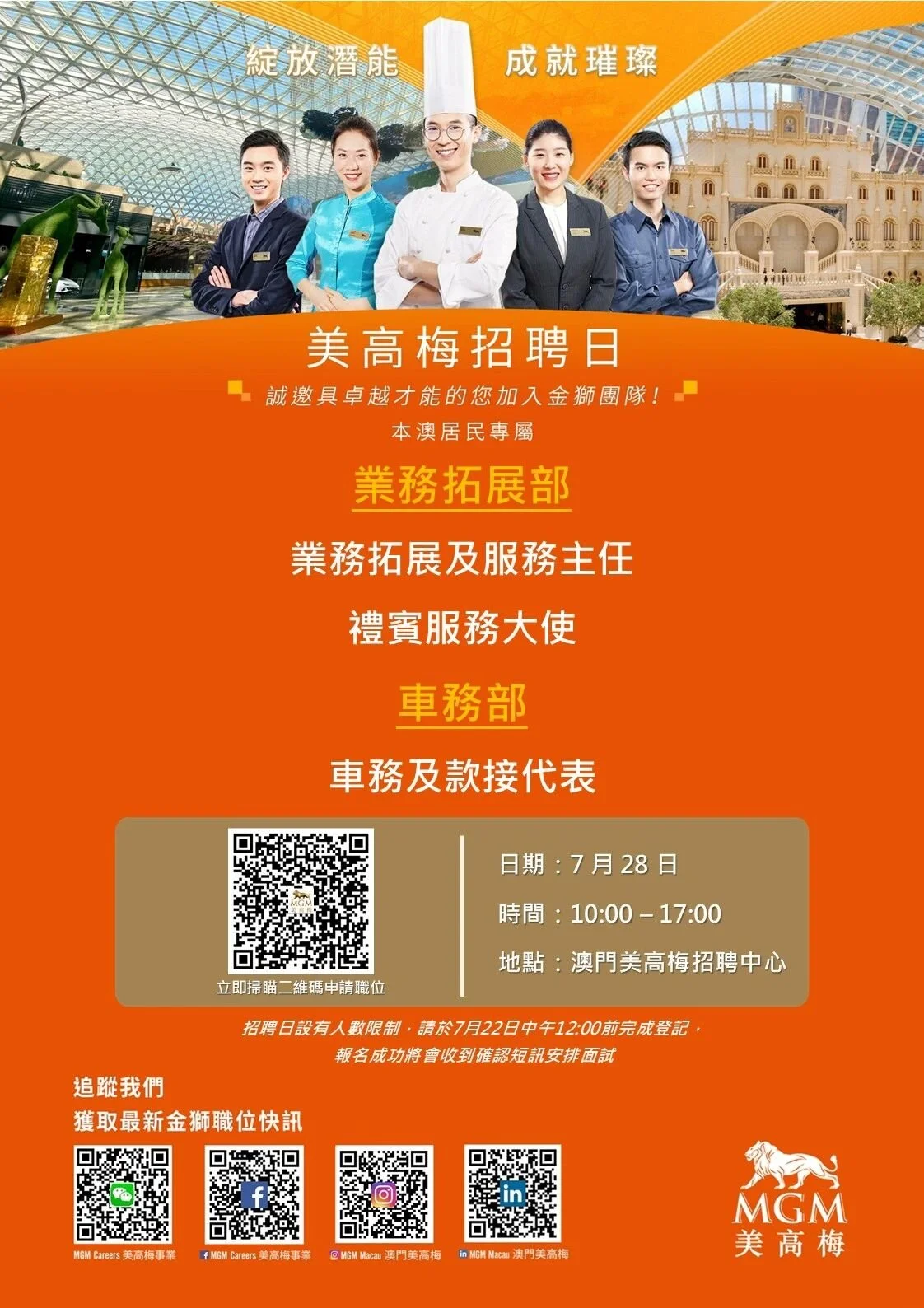圖片_2026-07-10_170148_893.jpg