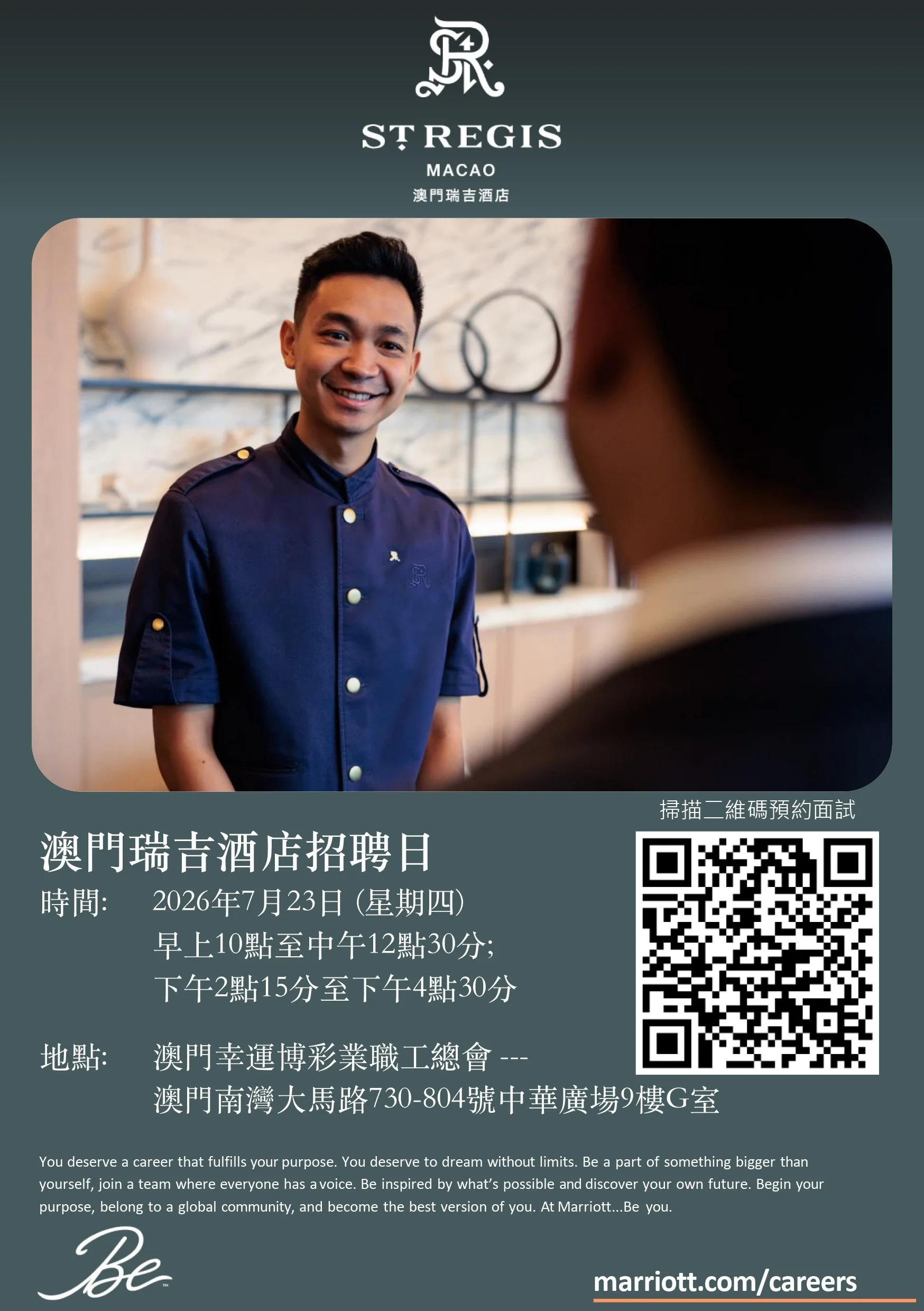 20260723 MGILA Recruitment for Jobscall me_1-1.jpg