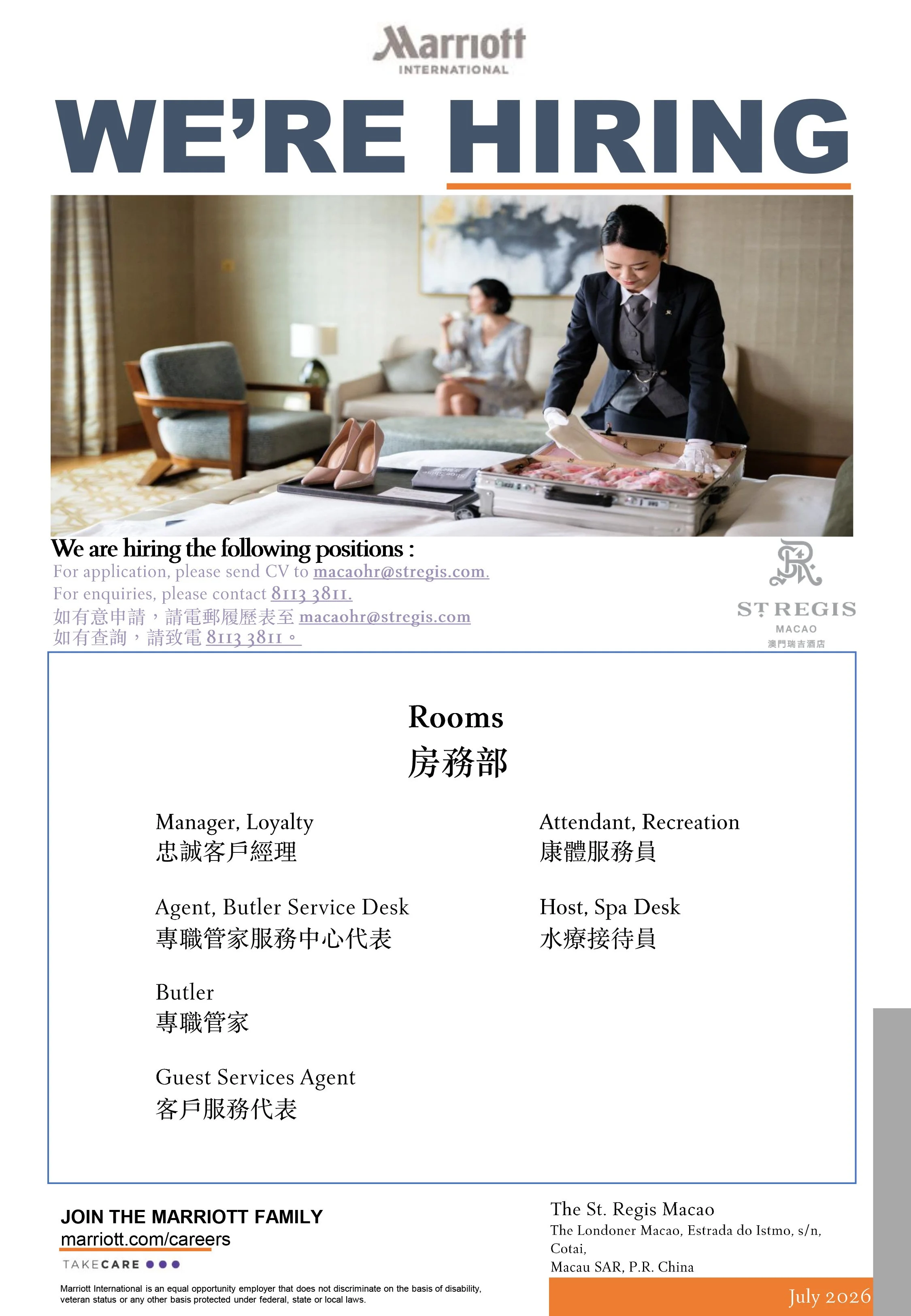 20260715 Jobscallme Poster-2.jpg