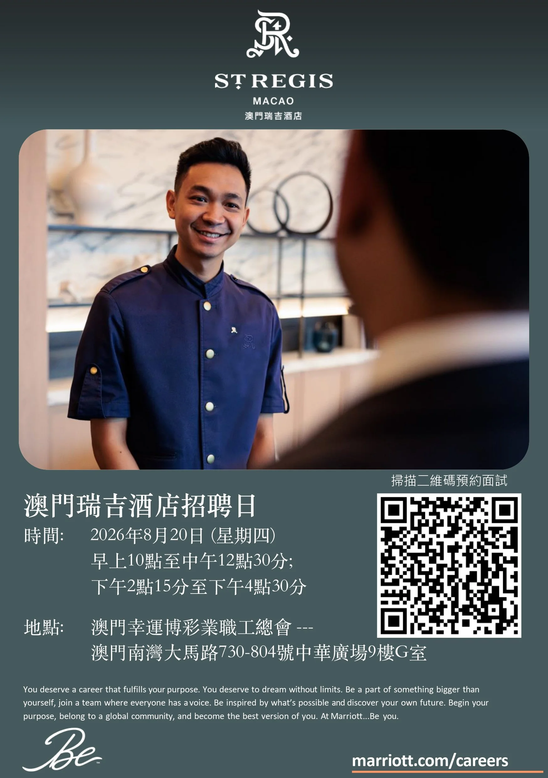 20260820 MGILA Recruitment for Jobscall me_1-1.jpg