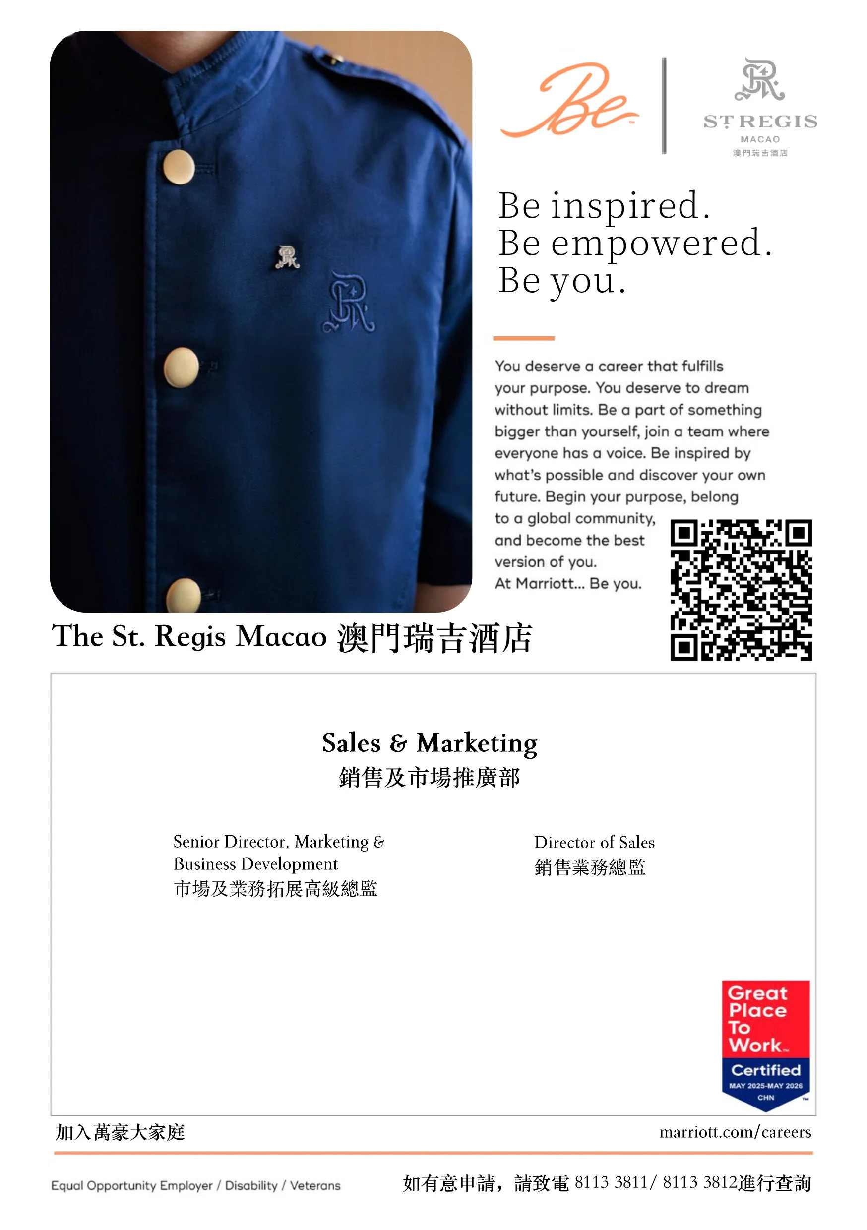 27 Aug 2026 Inhouse Recruitment day poster-4.jpg