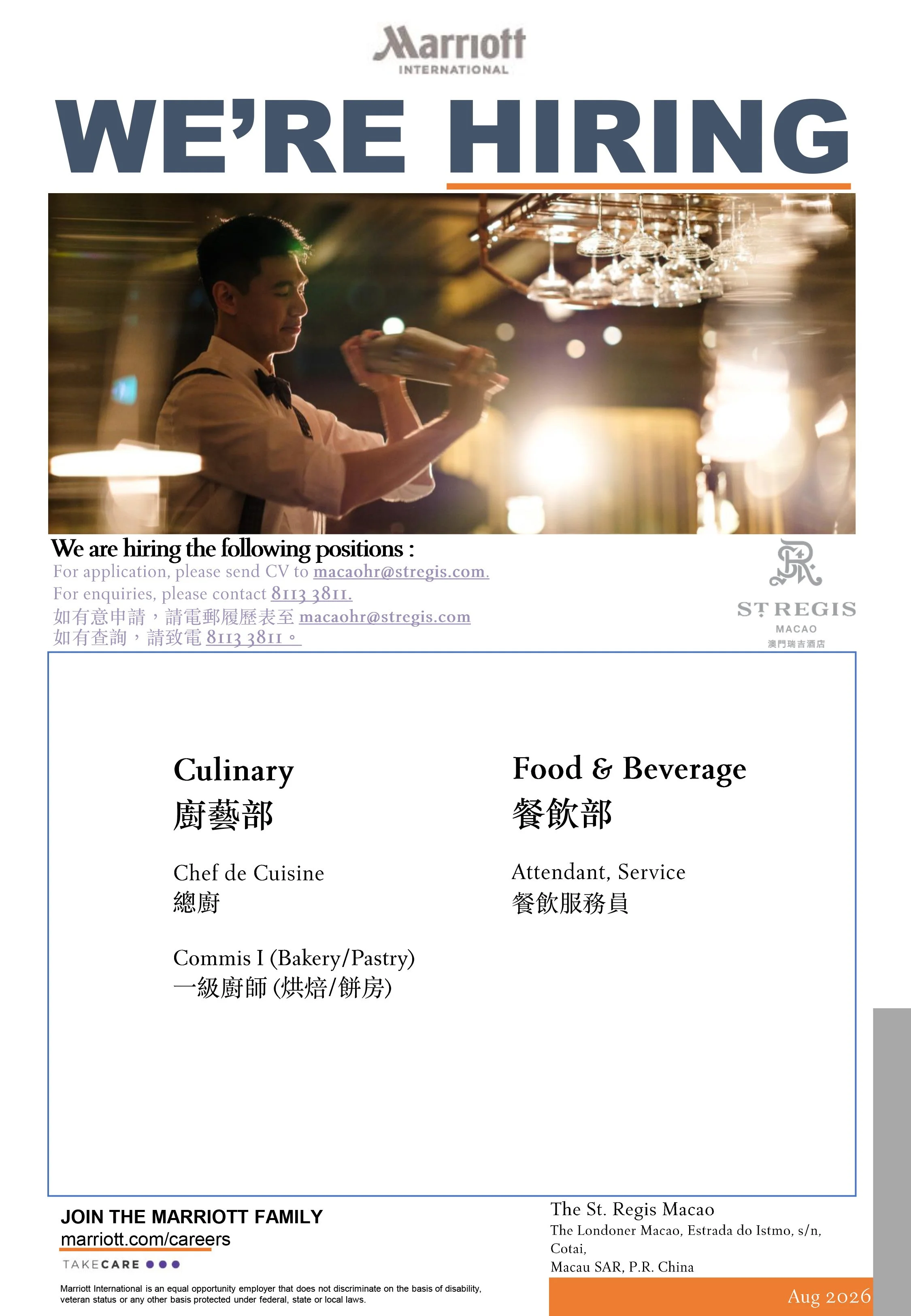 20260818 Jobscallme Poster-1.jpg