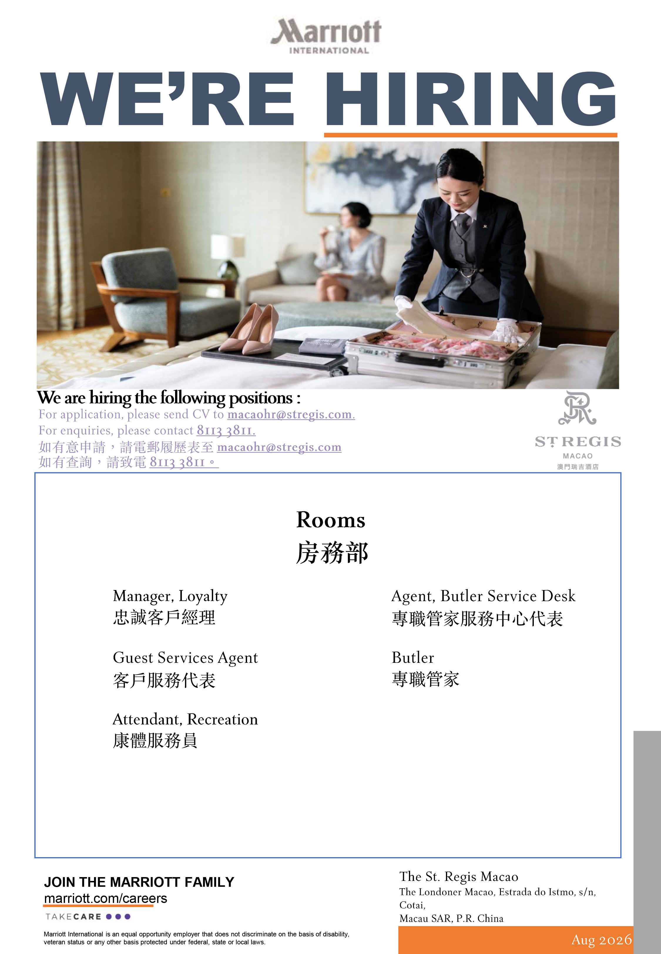 20260818 Jobscallme Poster-2.jpg
