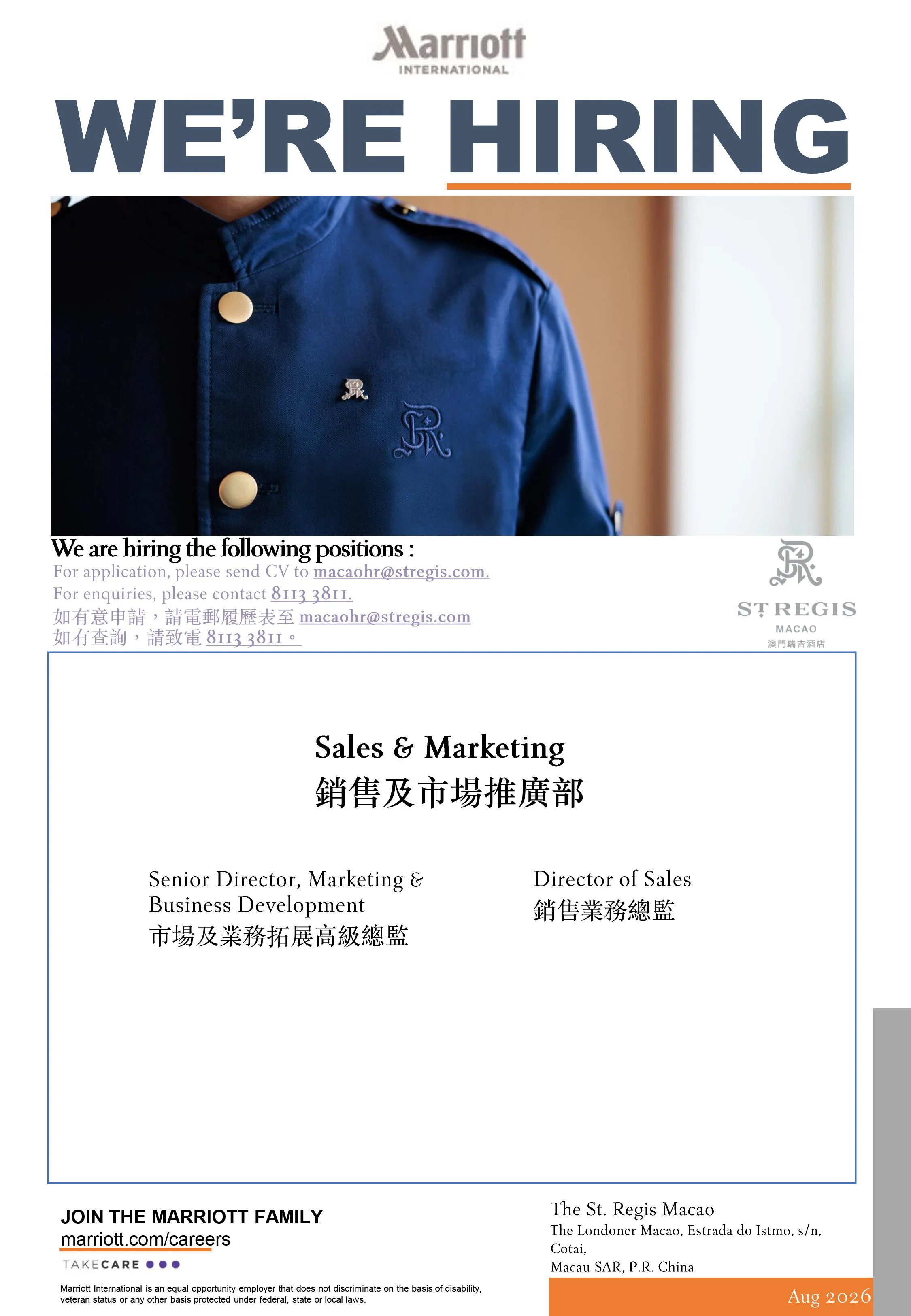 20260818 Jobscallme Poster-3.jpg