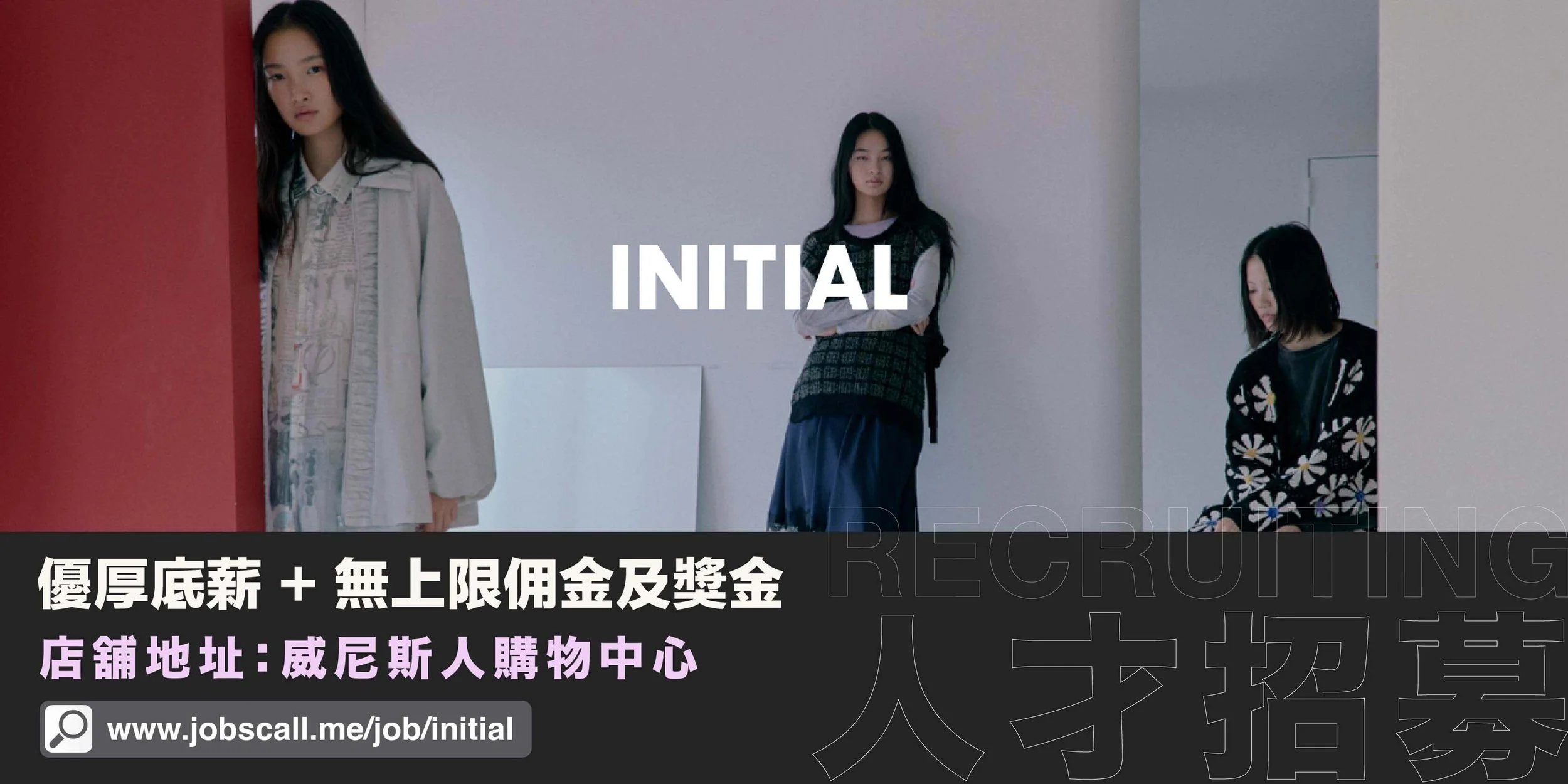 initial banner.jpg