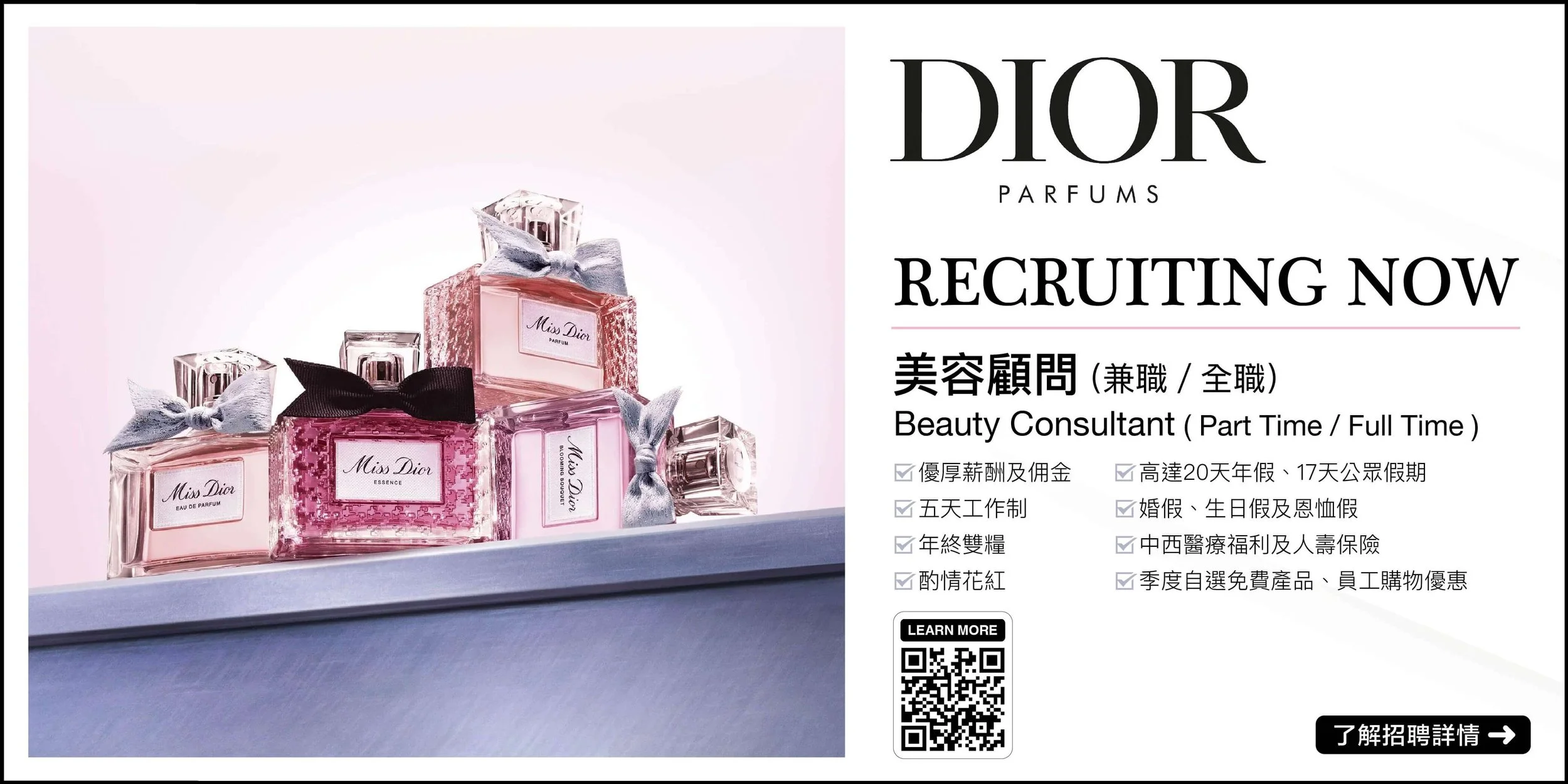 DIOR BANNER-2.jpg