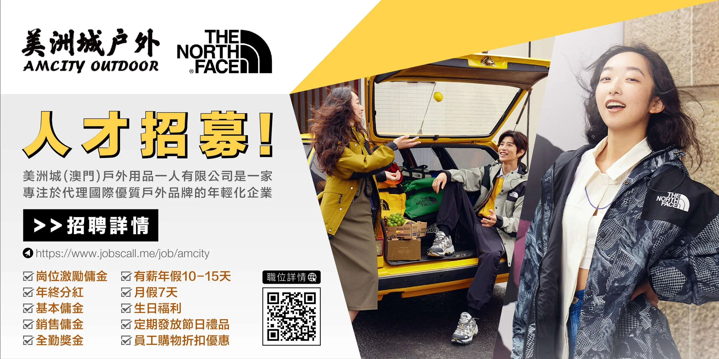 美洲城Top Banner.jpg