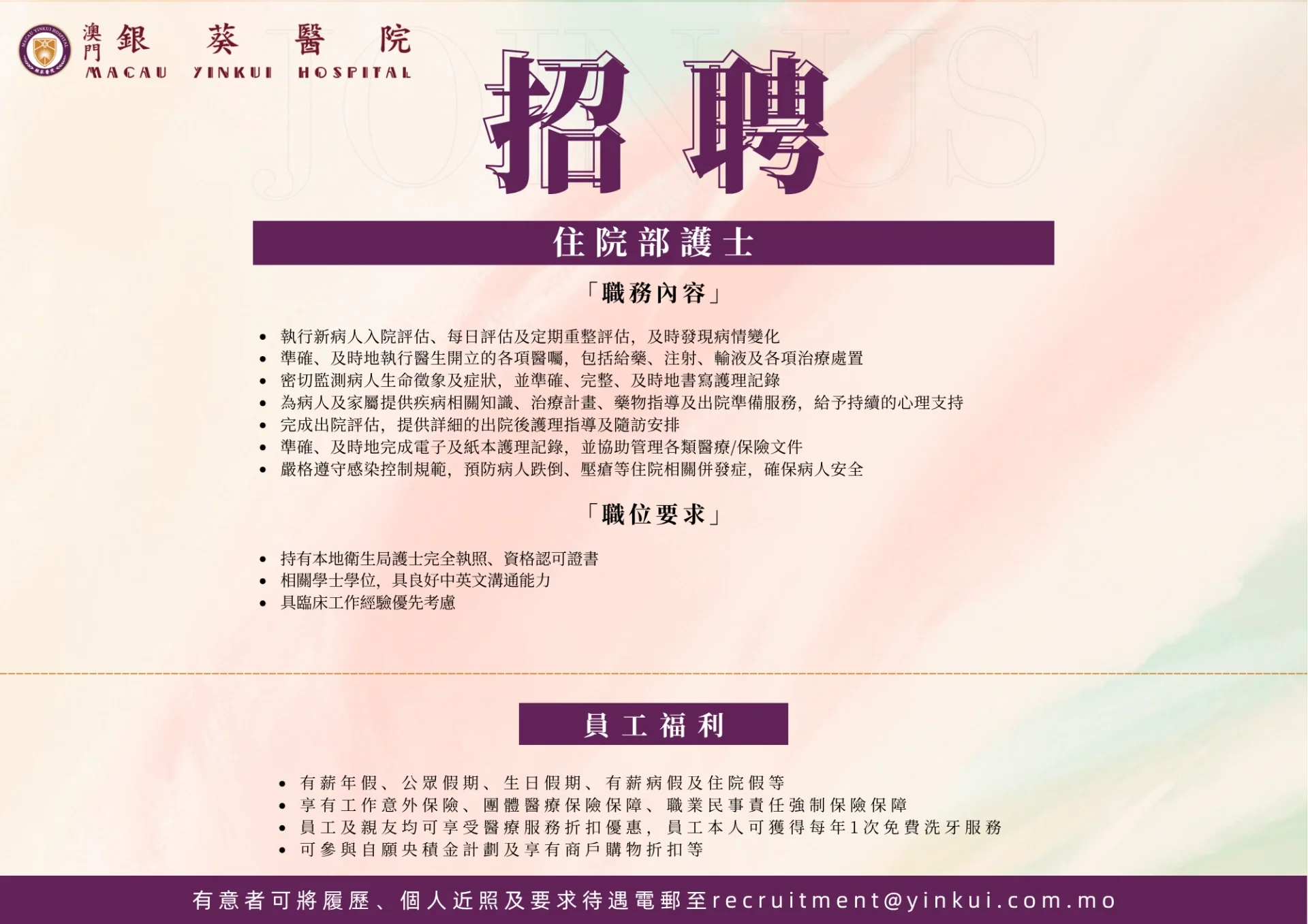 zhao pin 0907-d39f53fb.webp