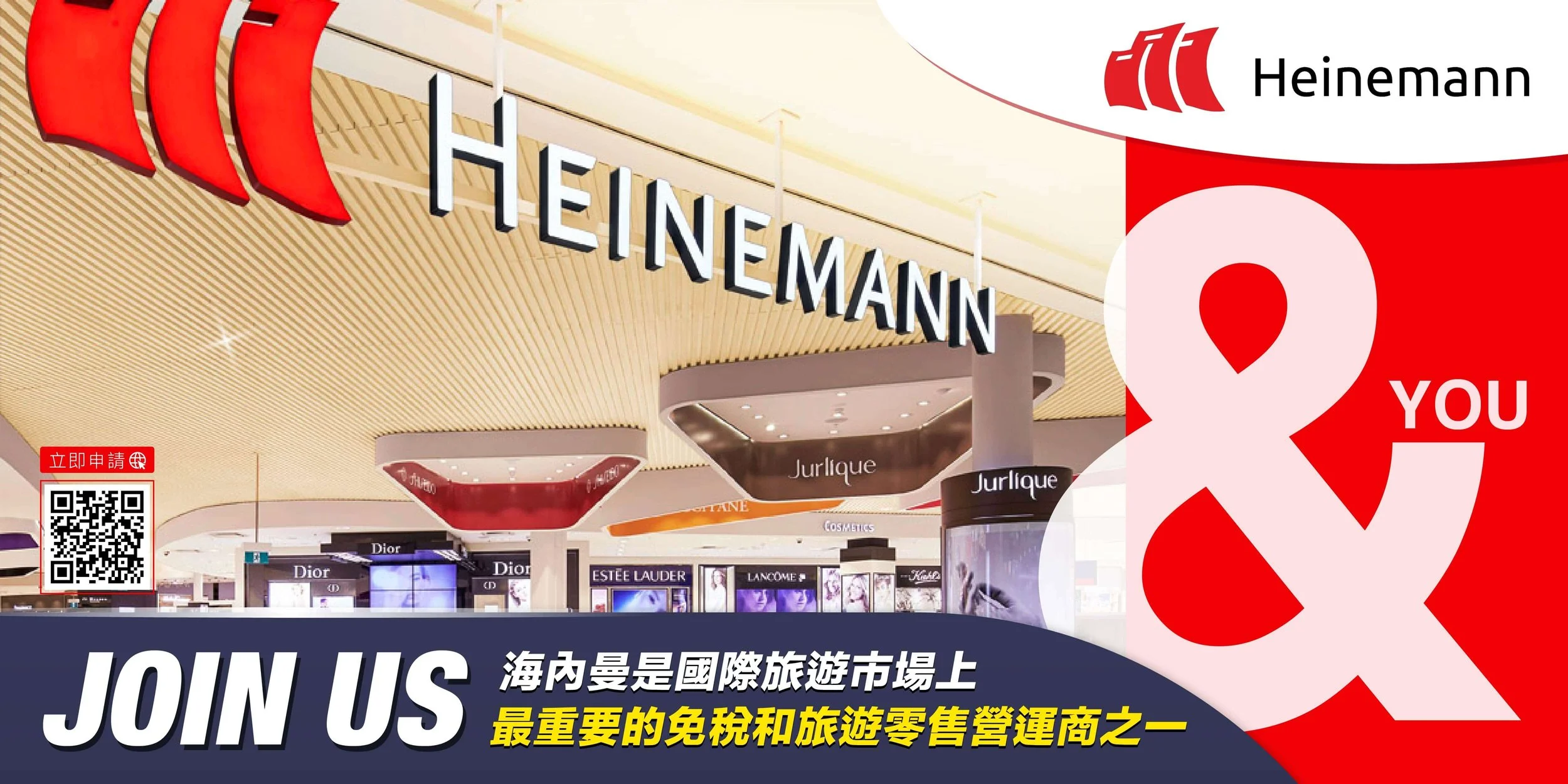 heinemann top banner.jpg