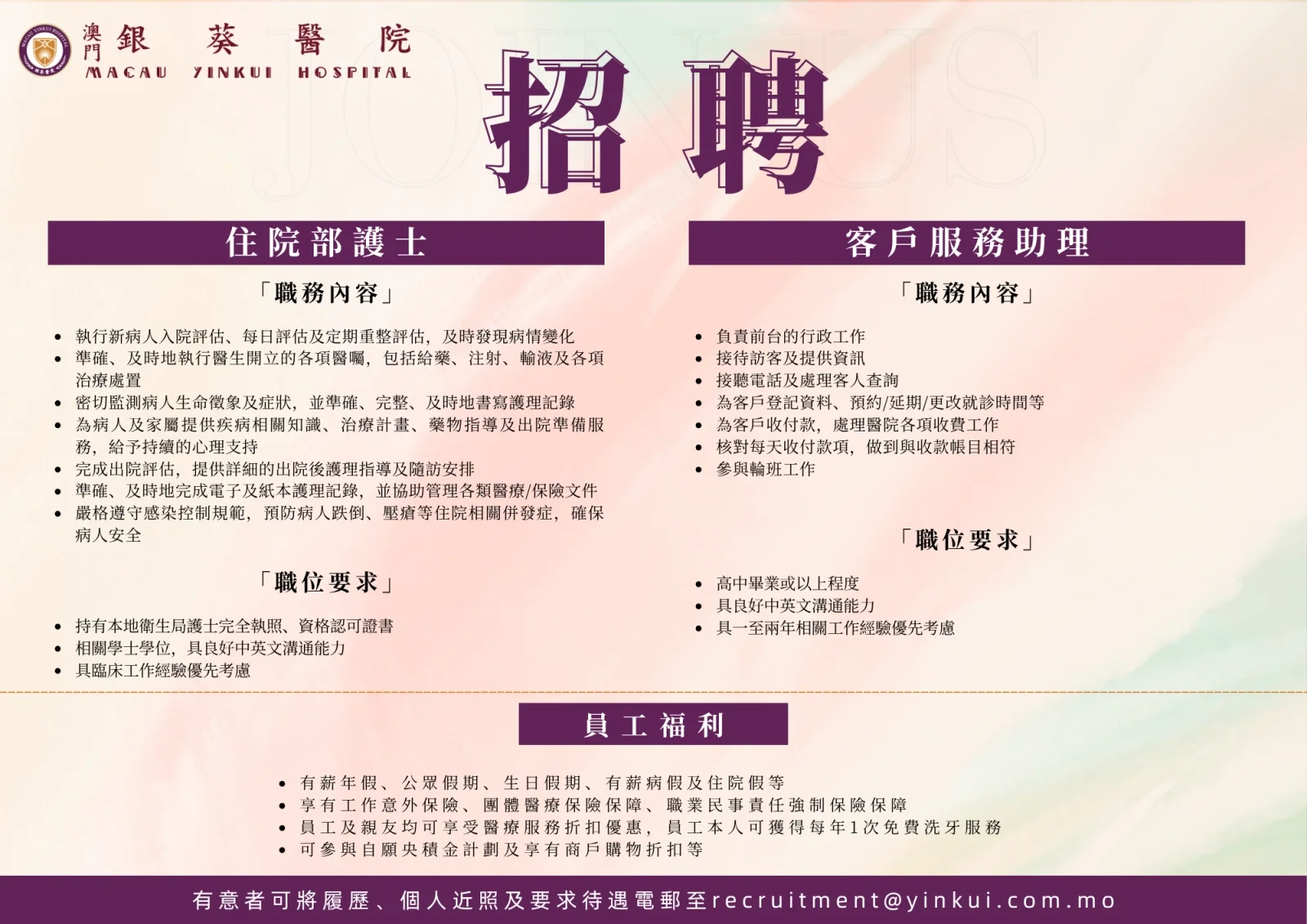 zhao pin 3-d4149356.webp