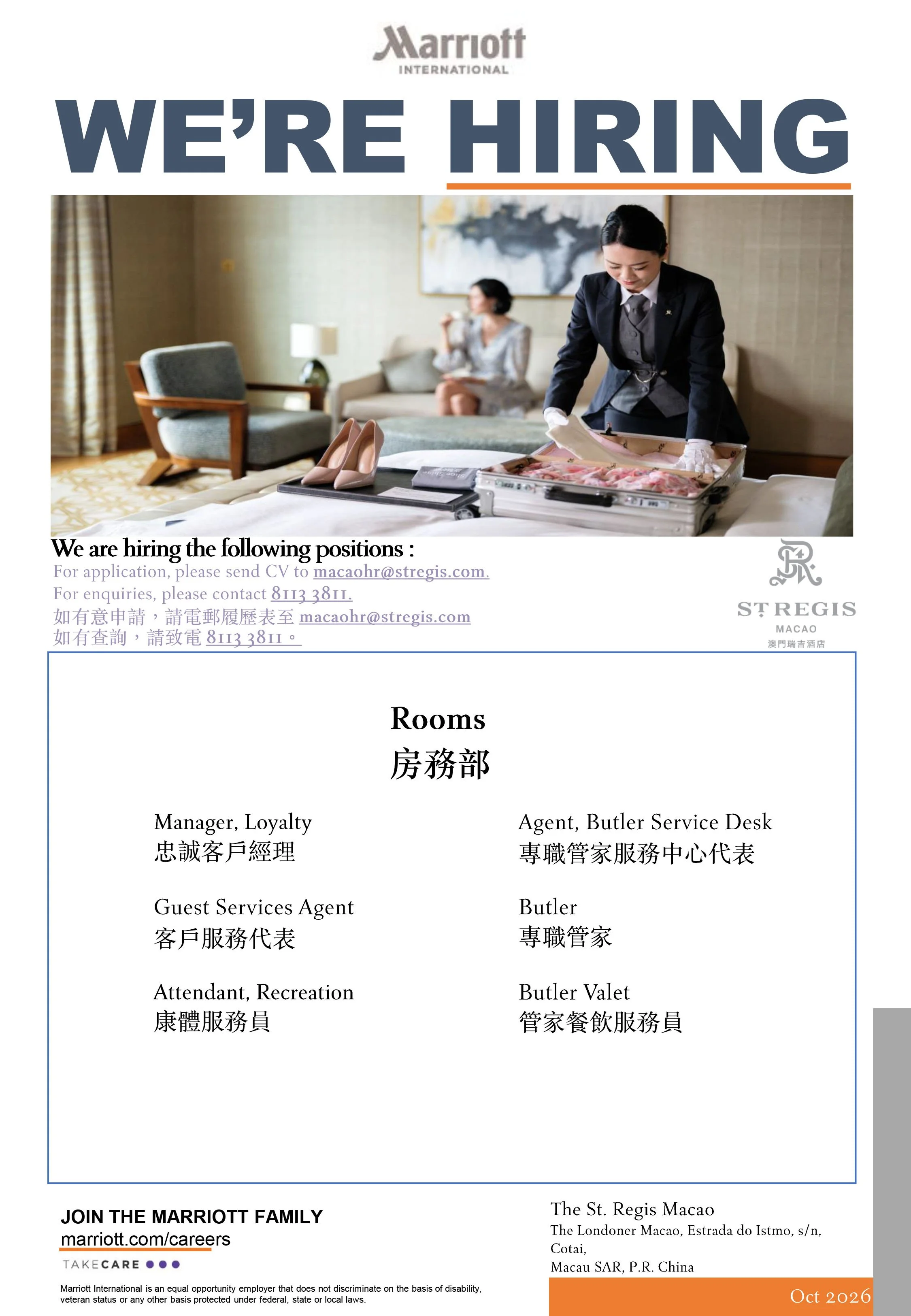 20261007 Jobscallme Poster-1.jpg