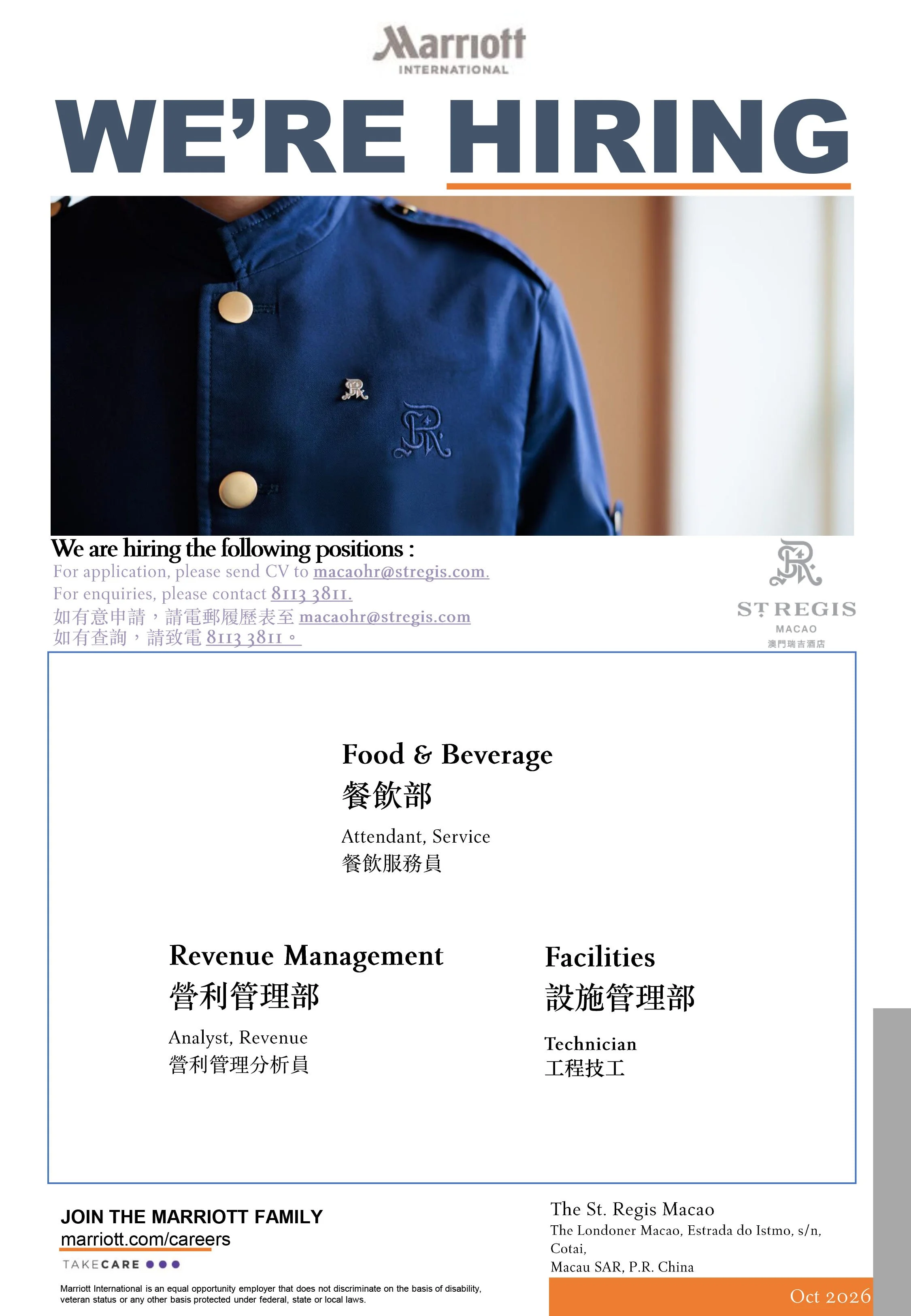 20261007 Jobscallme Poster-2.jpg