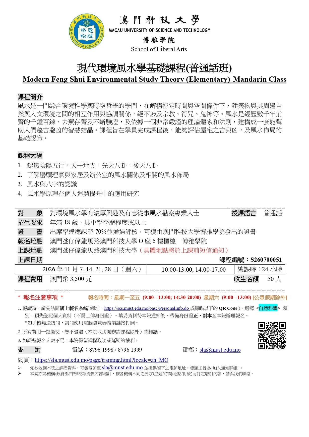 Feng Shui-man_page-0001.jpg
