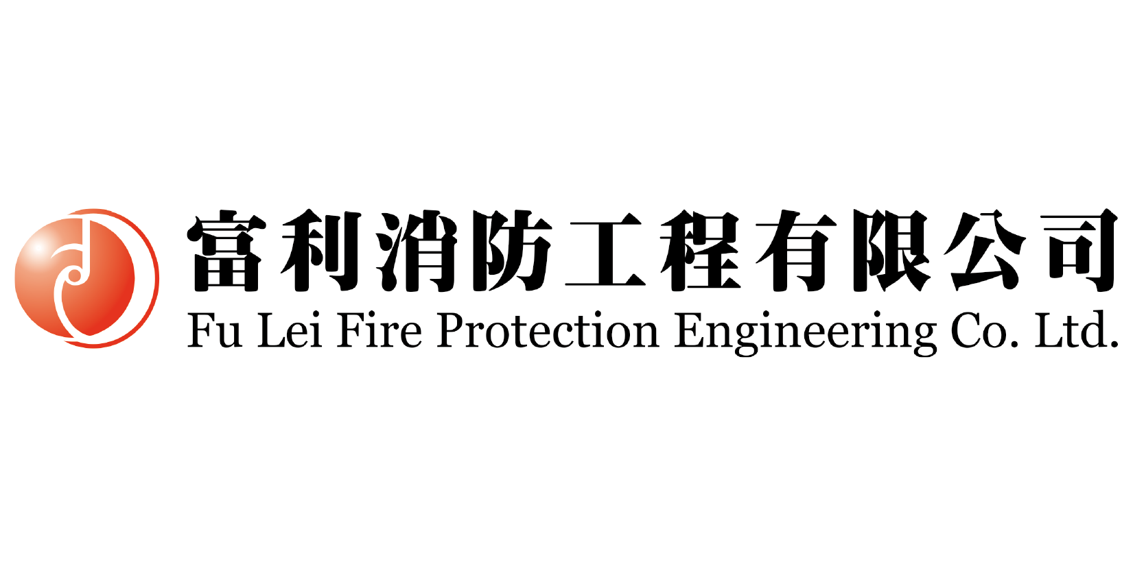 富利-01.png