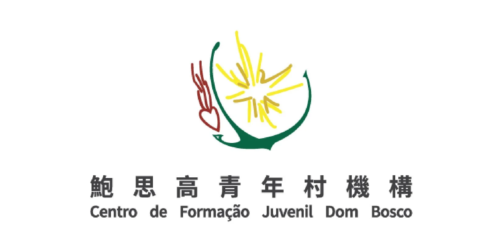 鮑思高青年村機構 from jobscallme 澳門第一招聘平台.jpg