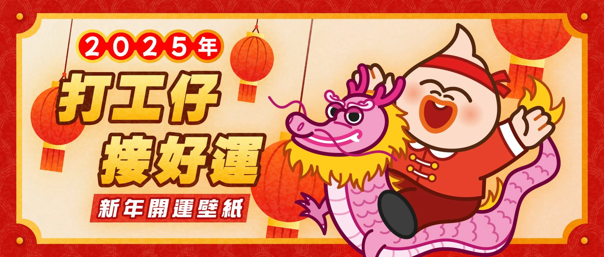 壁紙圖new-02.jpg
