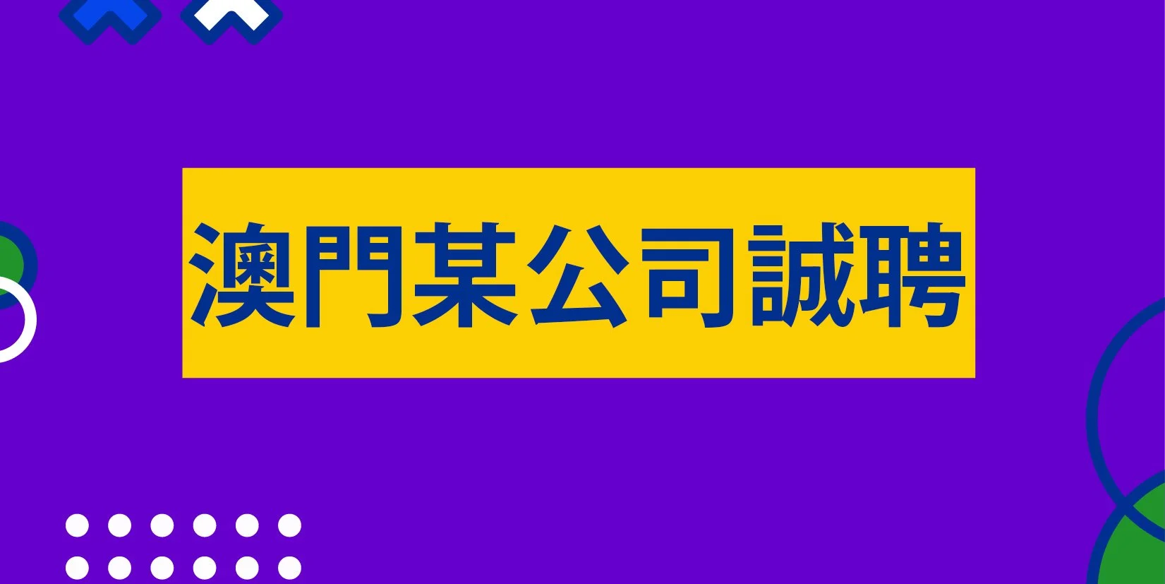 某公司.jpg