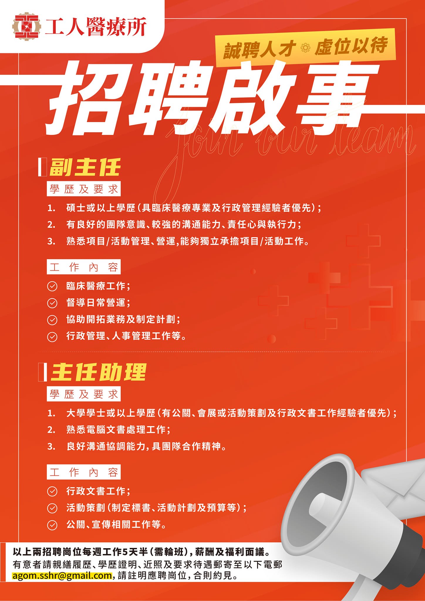 Jobscall me jobscall-me