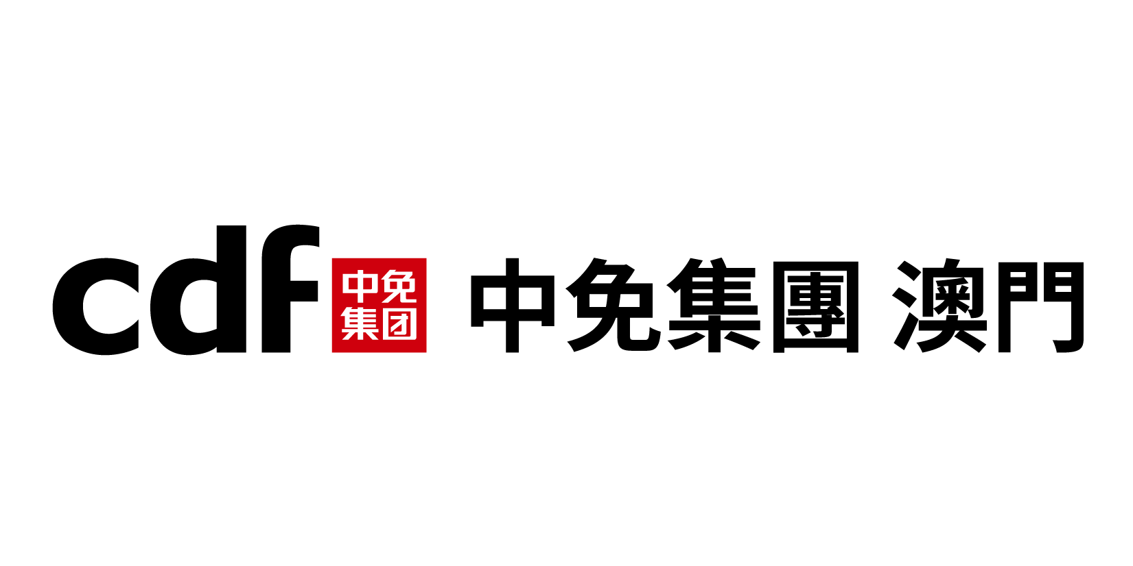 cdf-2025new-01.png