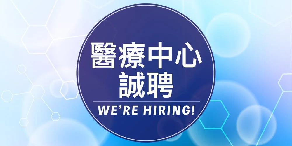 醫療中心招聘+jobscall.me+design-01.jpg
