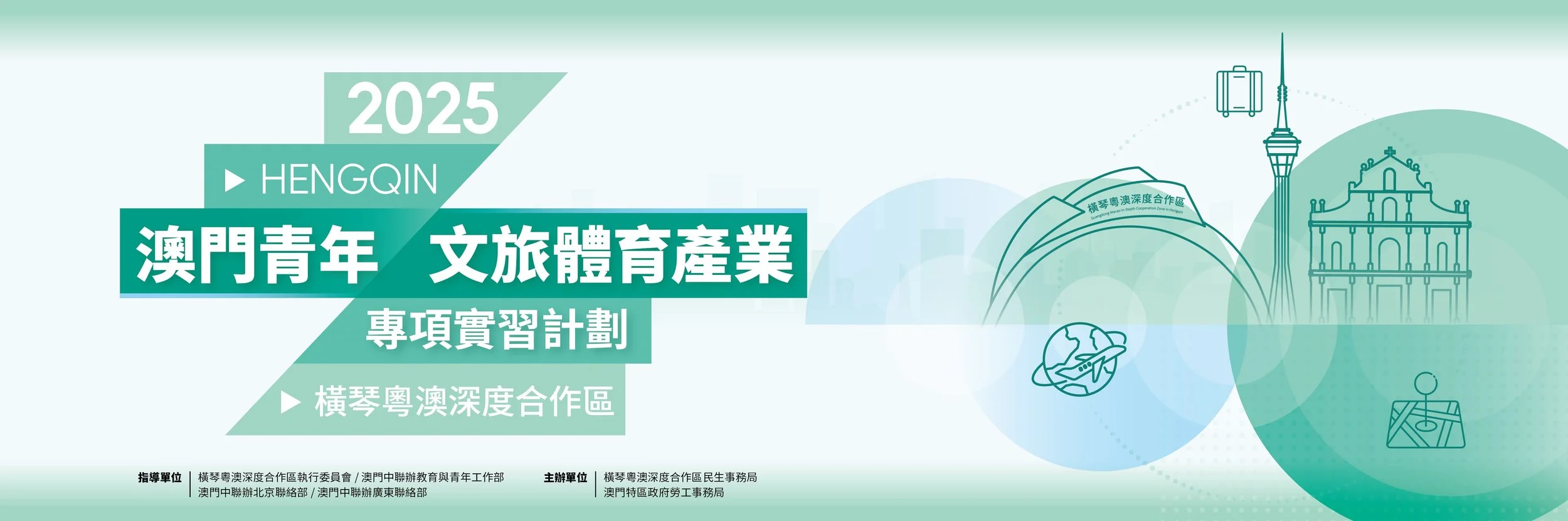 event_sport_2025web banner.jpg