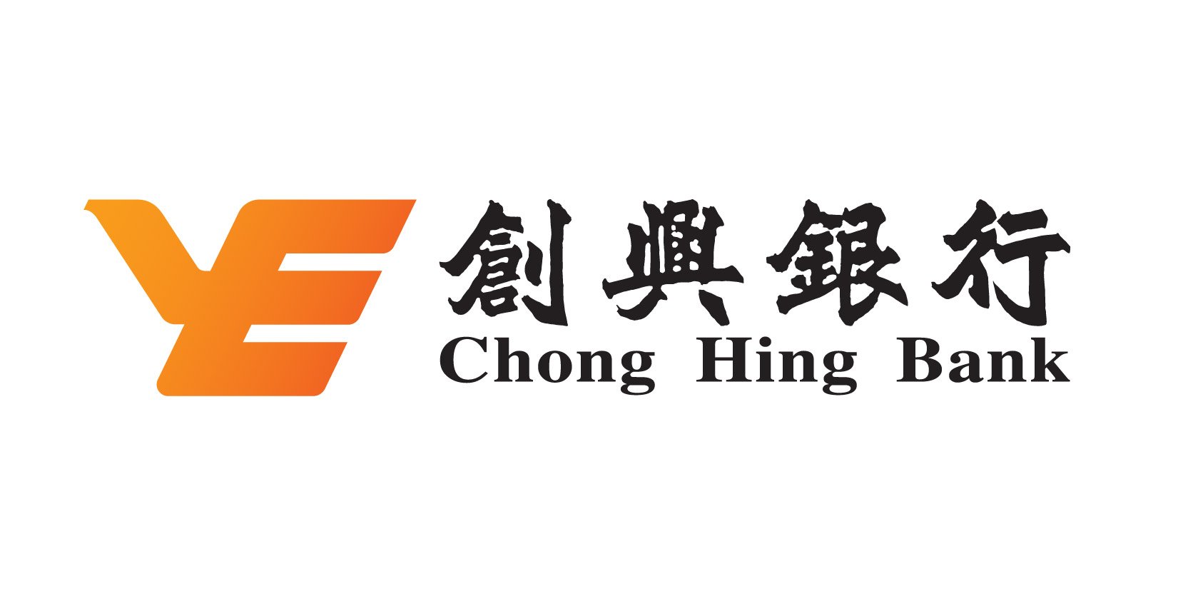 創興銀行from jobscallme 澳門第一招聘平台.jpg