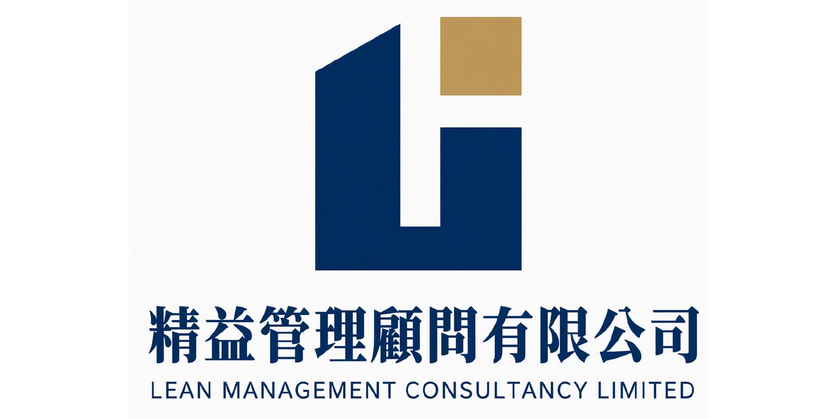精益-01.png