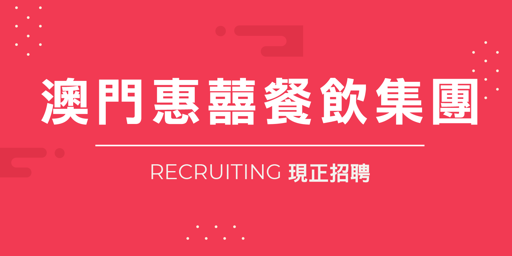 惠喜.png