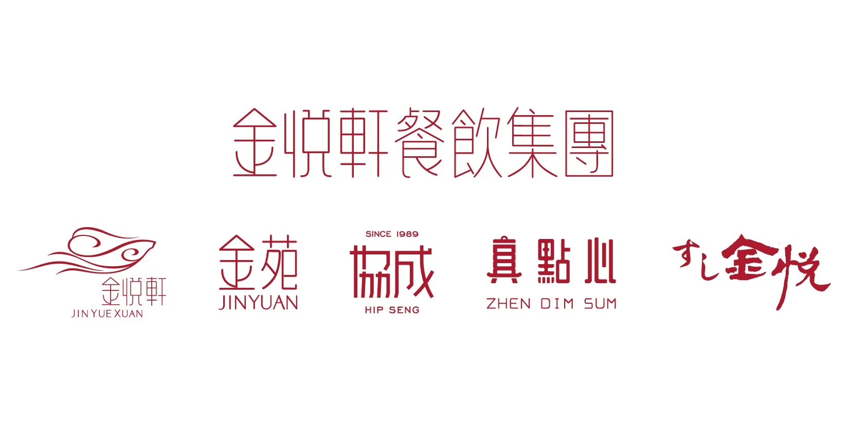 金悅軒-01.jpg