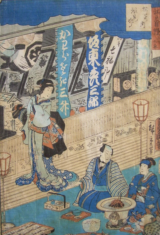 Ukiyo-e  Masters of Tradition — Zanesville Museum of Art