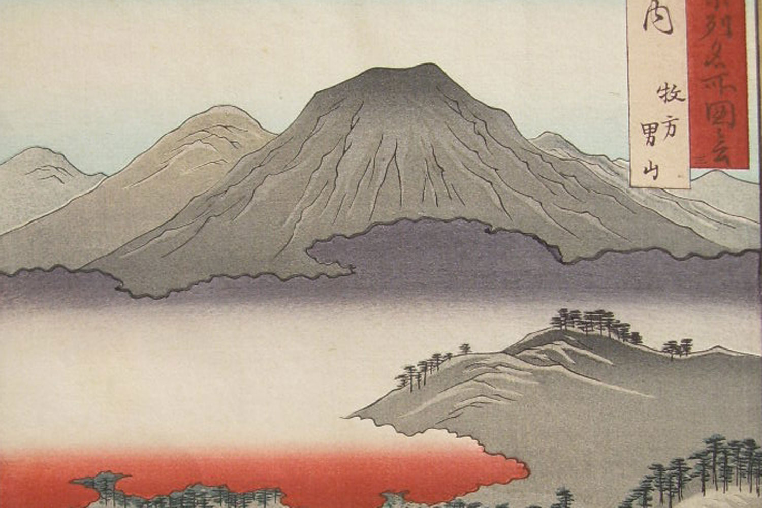 Ukiyo-e  Masters of Tradition — Zanesville Museum of Art