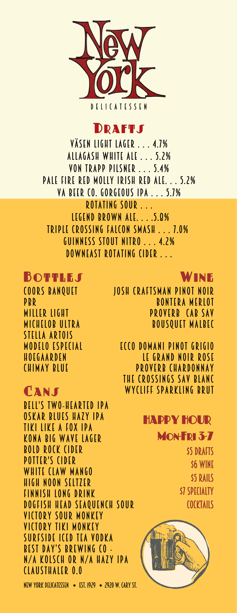 2025 Cocktail Menu (vintage) (4.25 x 11 in) (1).png
