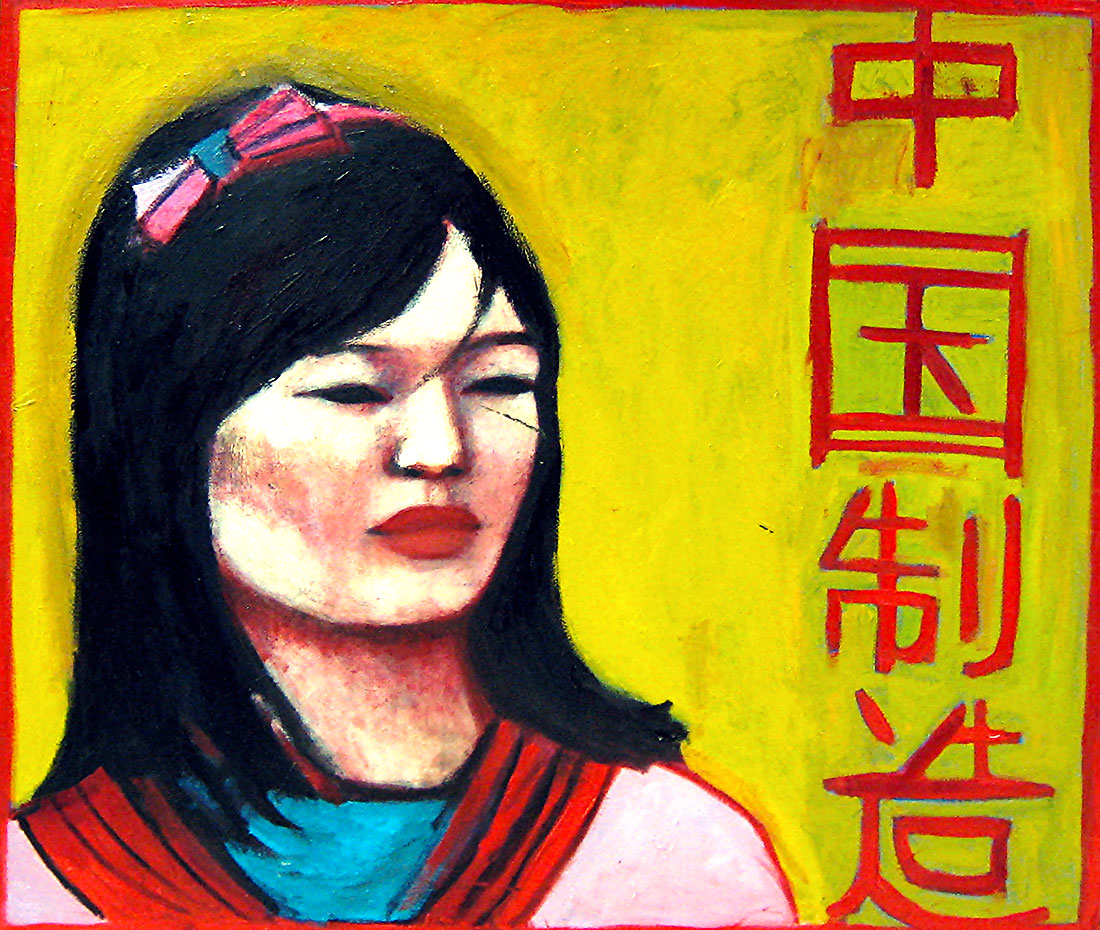    Made in China   &nbsp;- &nbsp; 150cm x 140cm,&nbsp;Oil on Canvas  