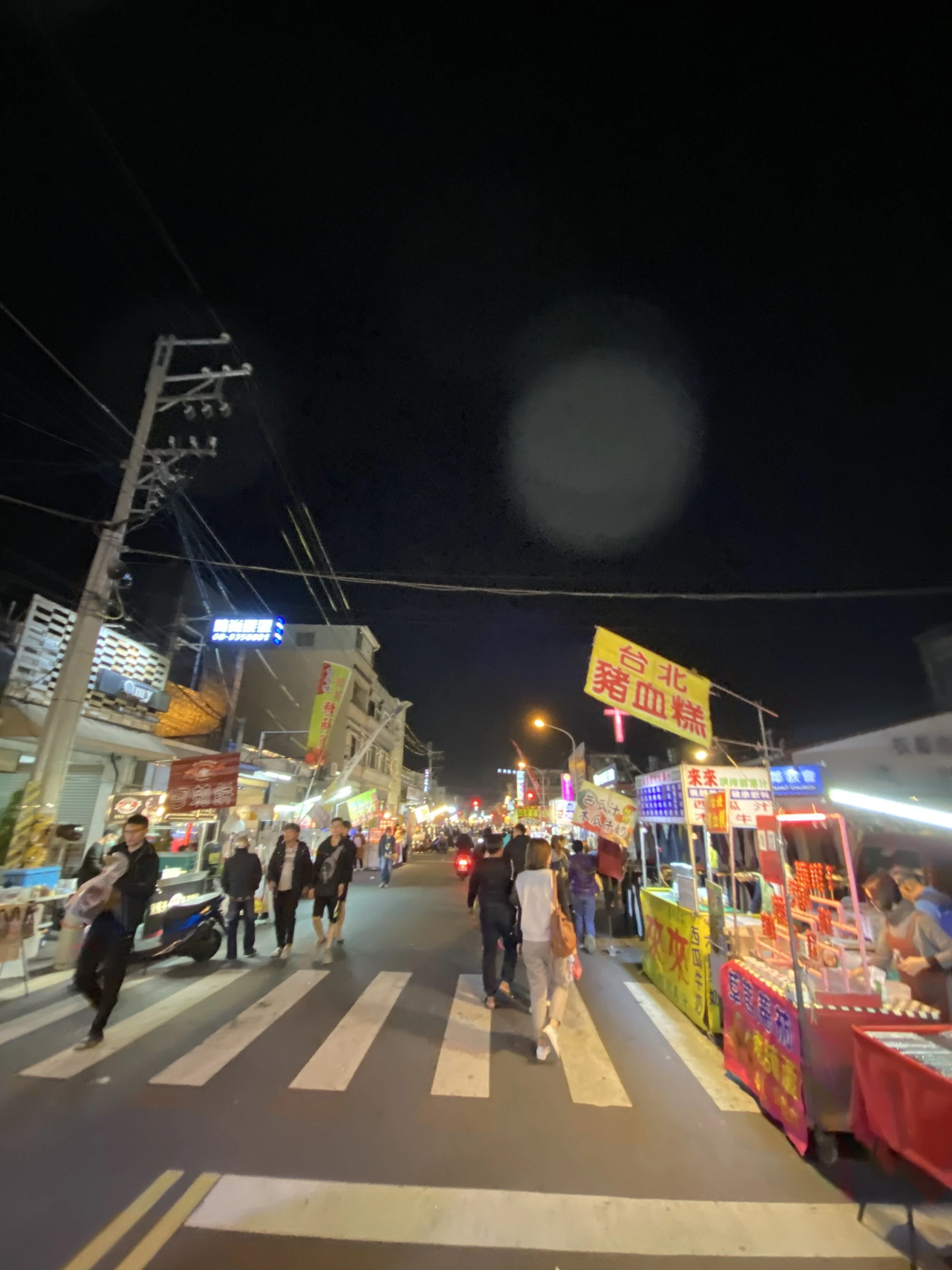 留下x 景點 The Way Hostel Bar