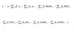 Equation 7