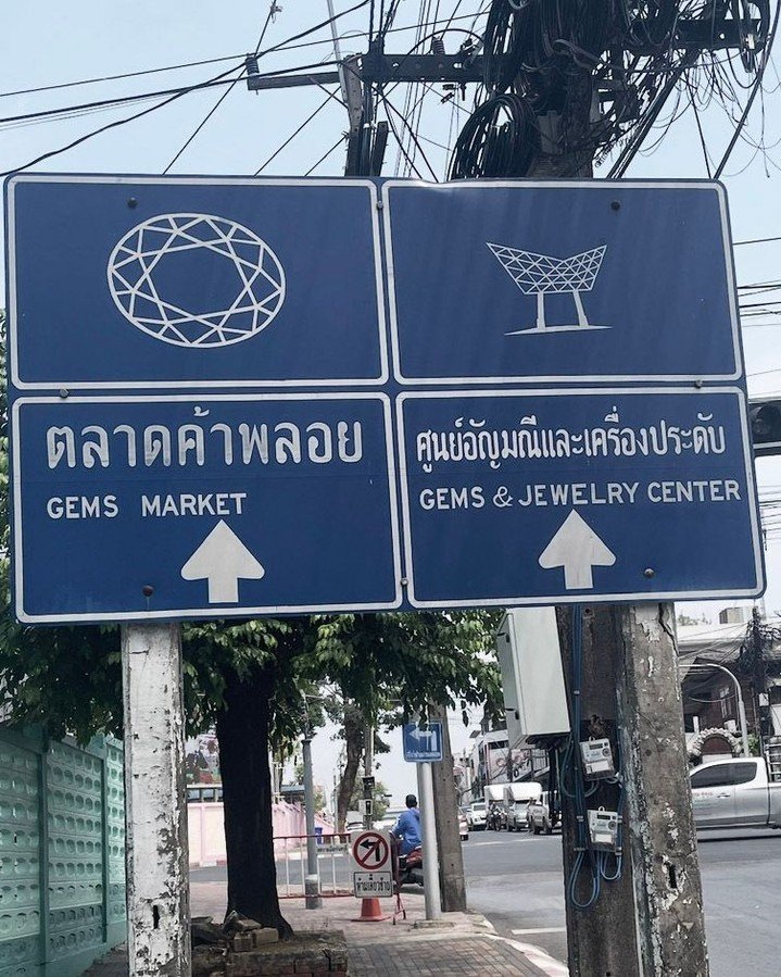 These pictures are from Chanthaburi and Bangkok, Thailand two years ago. I tried to go to the gem market and learn things about where stones come from. Failed miserably but wrote a blog post about it. Link in bio 😉.

I post these now because I am in