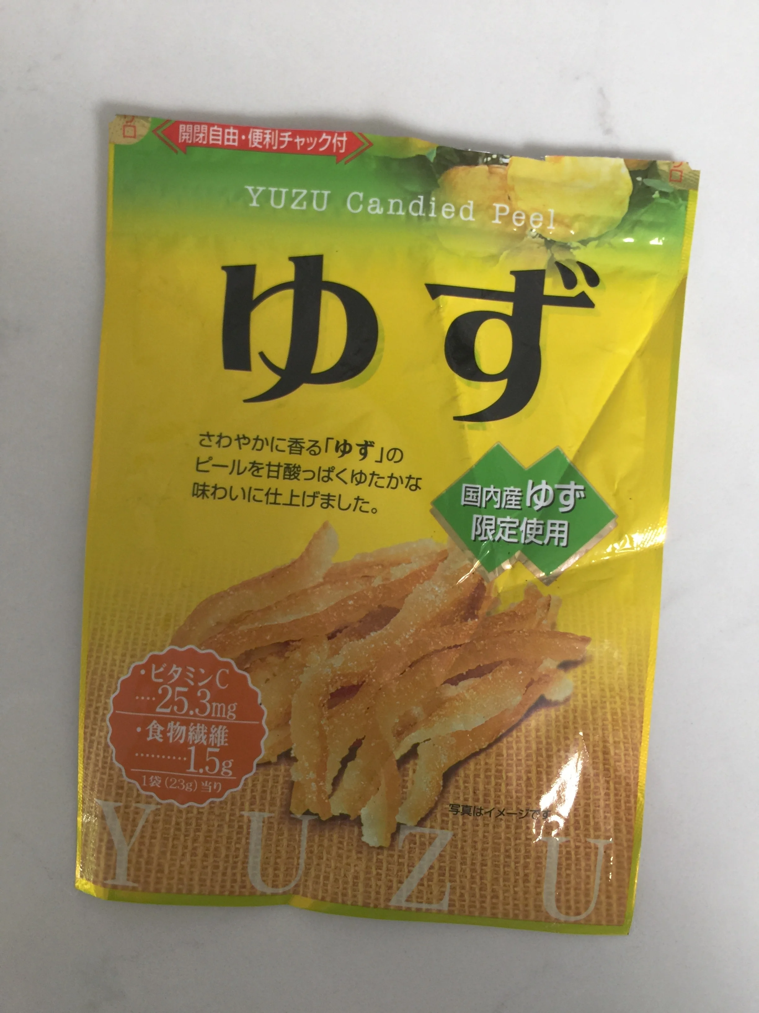yuzupeel