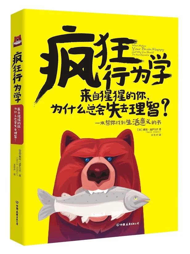 Complex Chinese (Taiwan, Hong Kong)