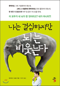 Korean