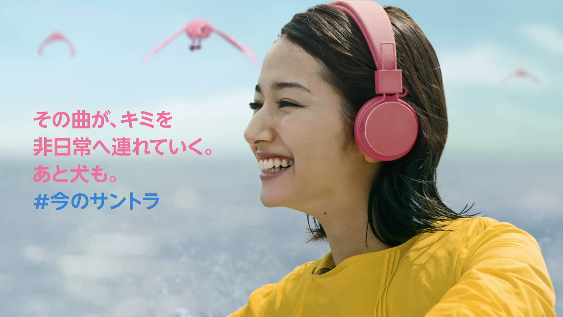 Agency: Wieden+Kennedy Tokyo Director: Yoshihiro Mori