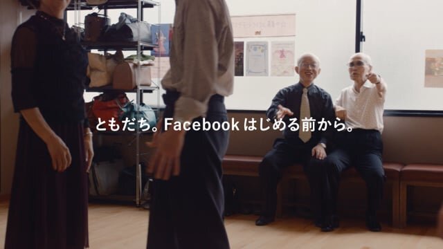 facebook - Dance