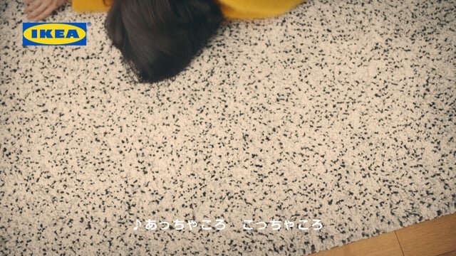 ikea-folksong20-1920x1080-23_98.mov
