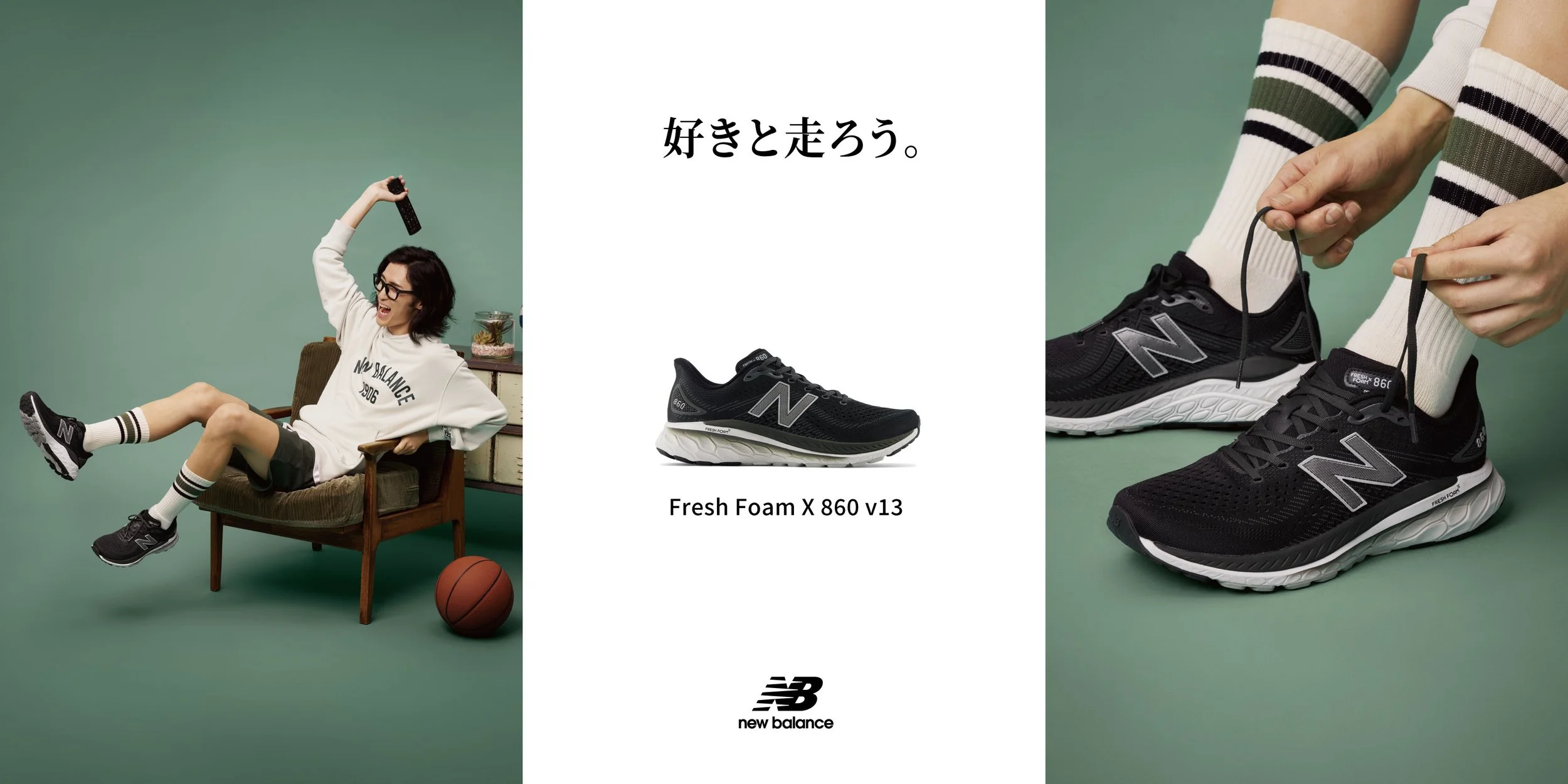 New Balance Fresh Foam X 860 v13