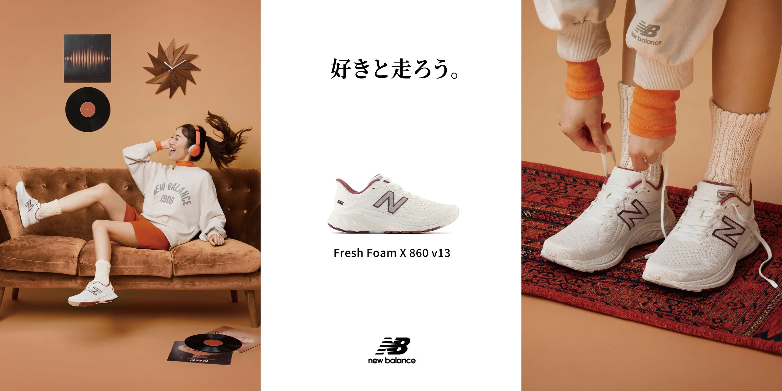 New Balance Fresh Foam X 860 v13
