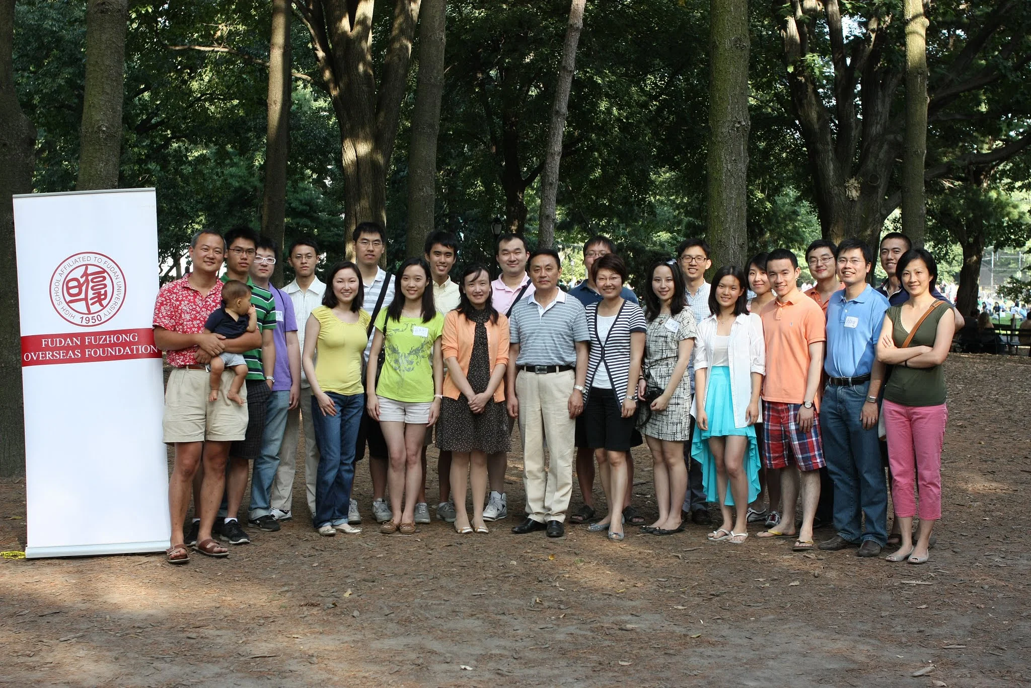 Fifth Annual Summer Picnic Social