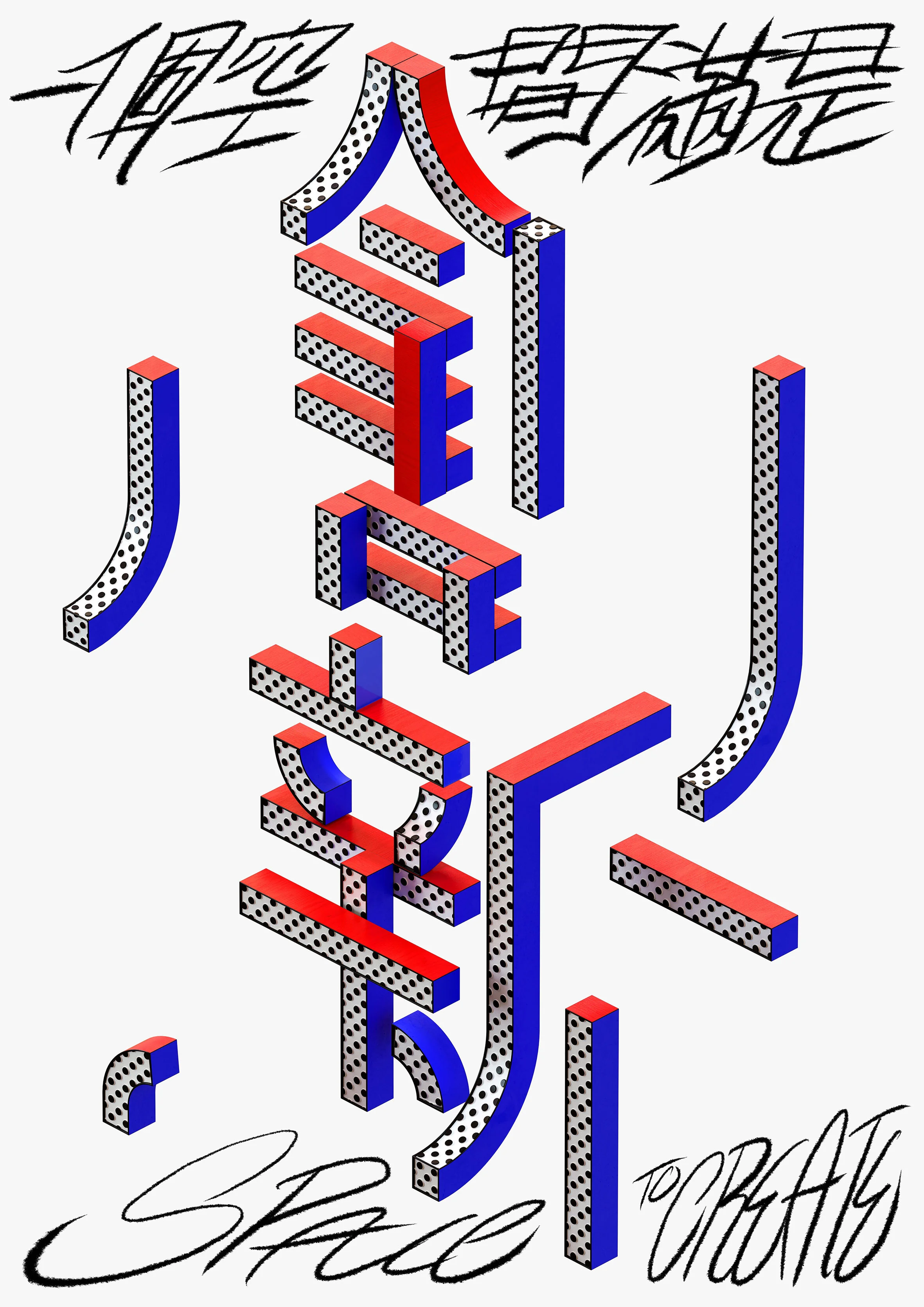 Space to create.jpg