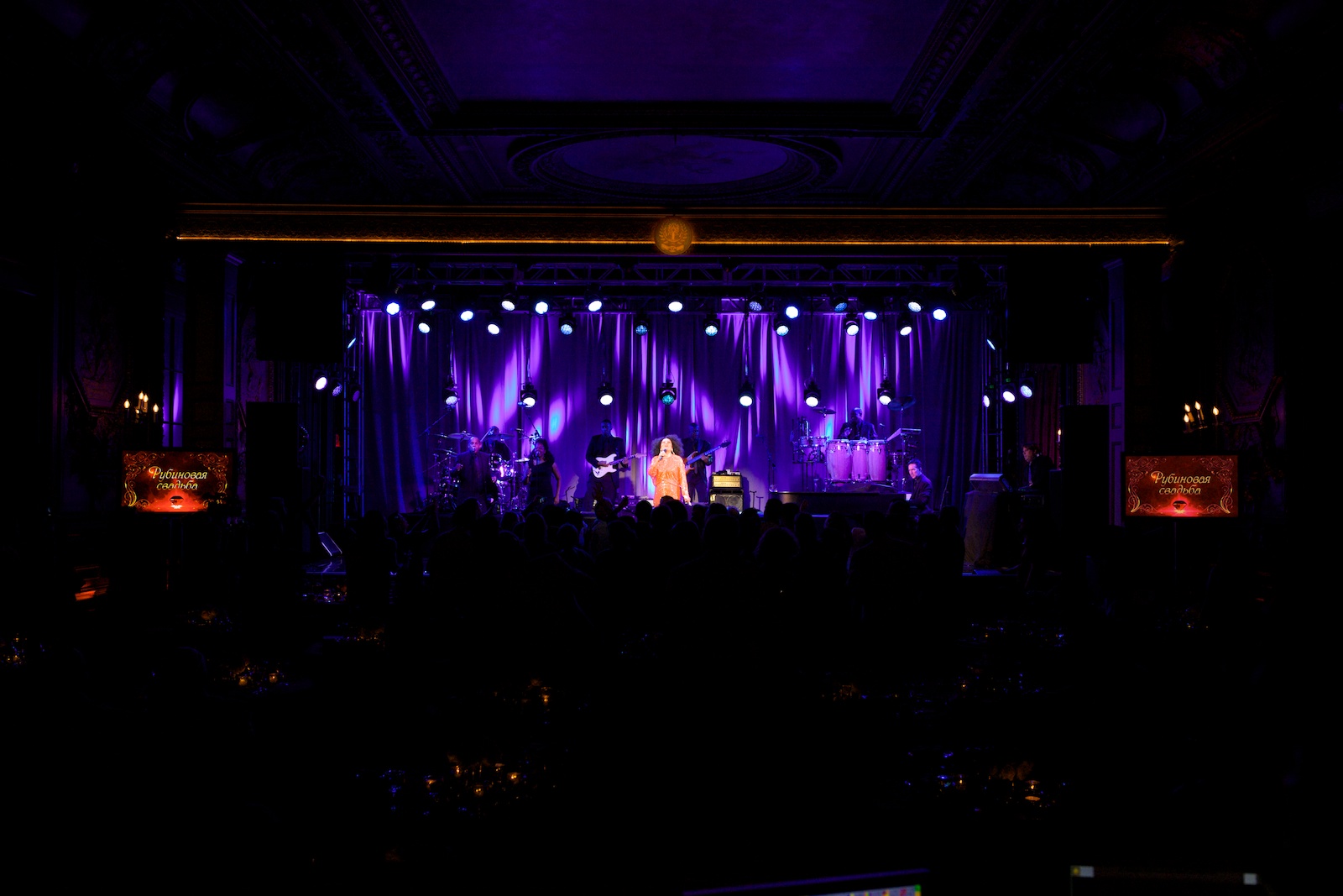 Ross 082612  04.jpg